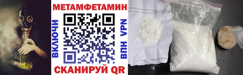 гидра ссылки  Ивдель  Amphetamine Premium 