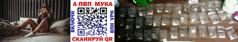 где купить   Ивдель  Alpha PVP кристаллы 