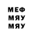 MDMA VHQ sivan shwan