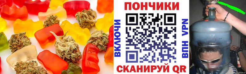 наркотики hydra ТОР Cannafood марихуана Ивдель