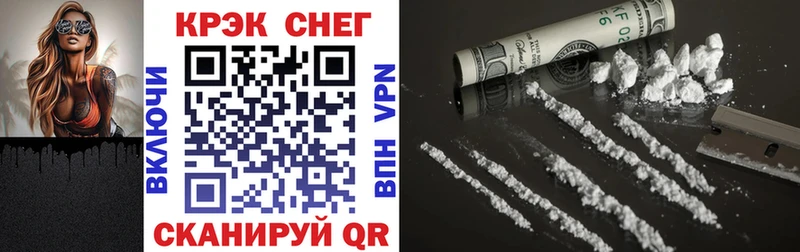 Cocaine VHQ купить наркоту Ивдель