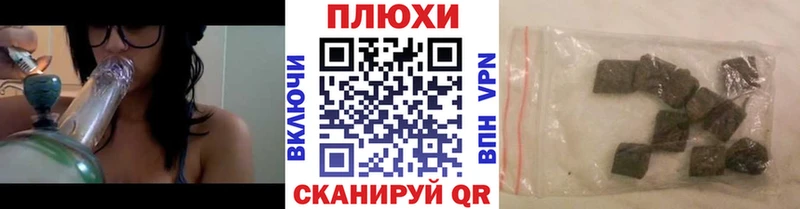 купить   Ивдель  ГАШ VHQ 