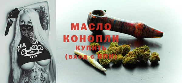 наркотики Бородино