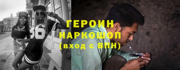 МДМА Володарск