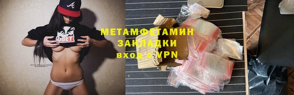 кристаллы Верхнеуральск