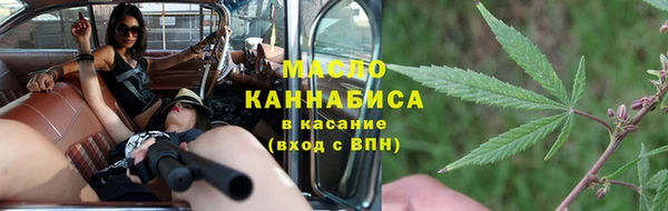 МДМА Володарск