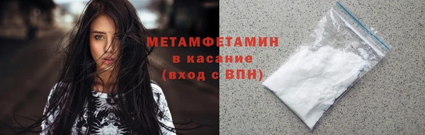 МДМА Володарск