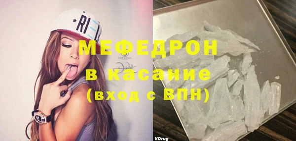 MDMA Premium VHQ Волоколамск