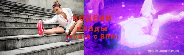 гашик Верхний Тагил