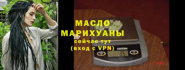 кристаллы Верхнеуральск