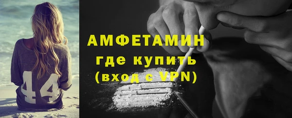 спайс Вязьма
