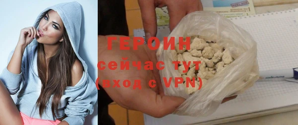 первитин Вяземский