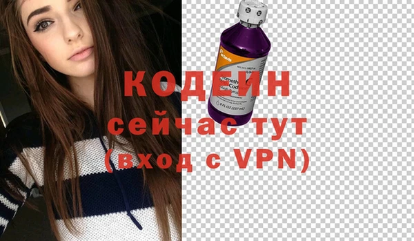 МДМА Володарск