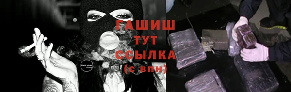 героин Волосово