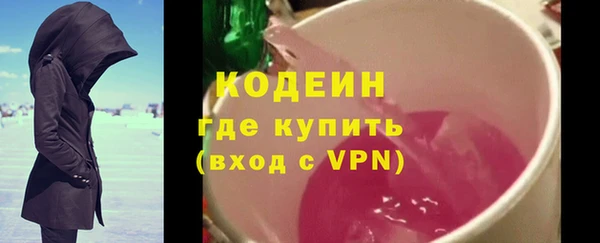 герыч Верея