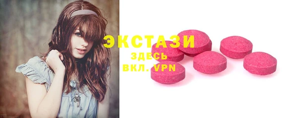 спайс Вязьма