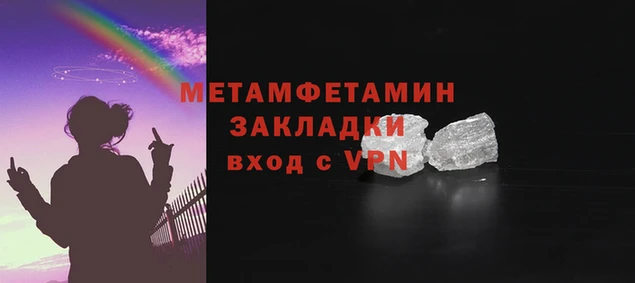 MDMA Premium VHQ Волоколамск