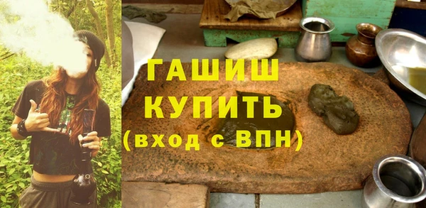 MDMA Premium VHQ Волоколамск