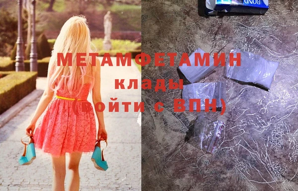 героин Волосово