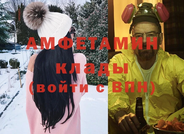 МДМА Володарск
