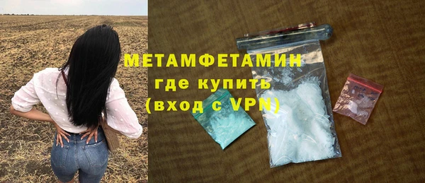 MDMA Premium VHQ Волоколамск