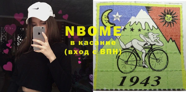 MDMA Premium VHQ Волоколамск