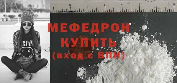 первитин Вяземский