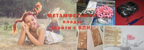 MDMA Premium VHQ Волоколамск
