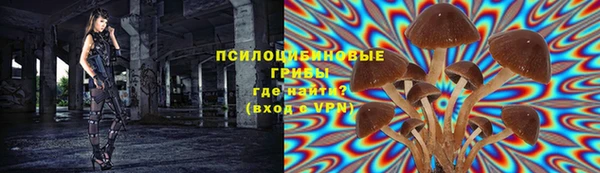 героин Волосово