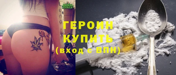 герыч Верея