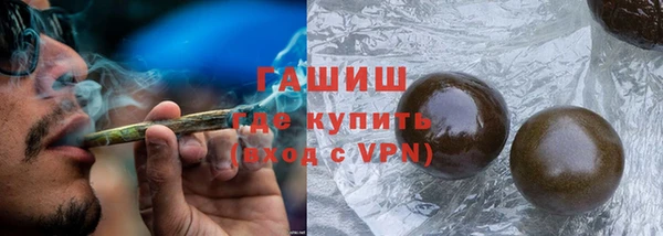МДМА Володарск