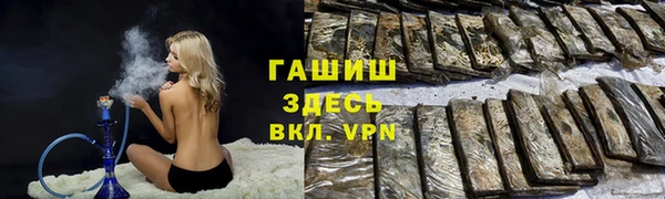 мескалин Бронницы