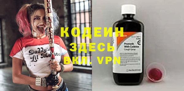 героин Волосово