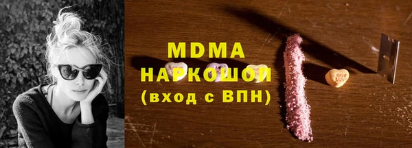 МДМА Володарск