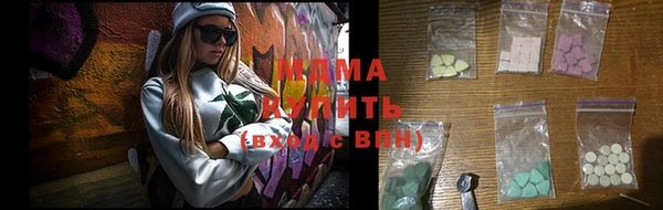 MDMA Premium VHQ Волоколамск