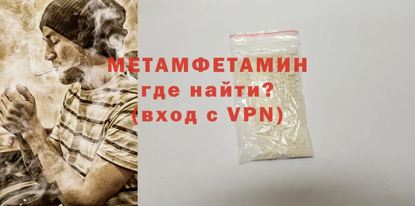 героин Волосово