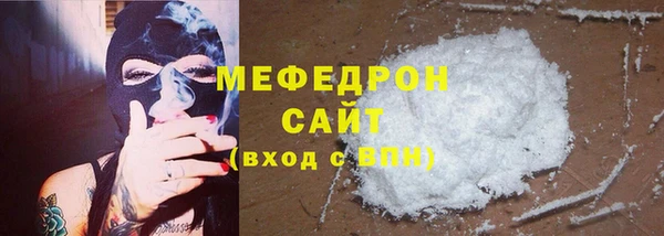 МДМА Володарск