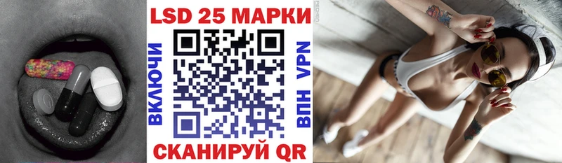 Лсд 25 экстази ecstasy  площадка какой сайт  Ивдель  купить закладку  OMG онион 