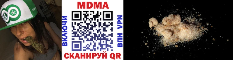 цена наркотик  Ивдель  МДМА VHQ 