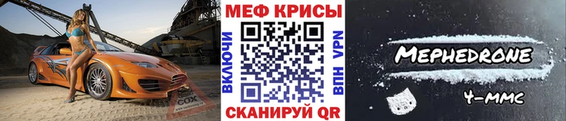 цена   Ивдель  Меф mephedrone 