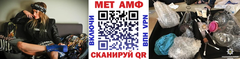 МЕТАМФЕТАМИН винт  mega вход  Ивдель 
