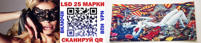 Марки 25I-NBOMe 1,8мг  ссылка на мегу зеркало  Ивдель 