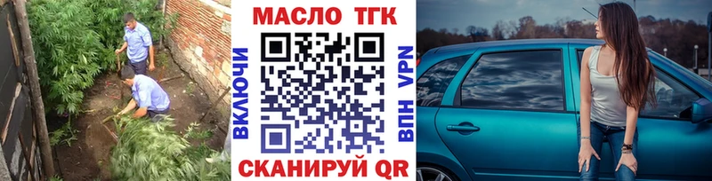 Дистиллят ТГК вейп с тгк  Ивдель 