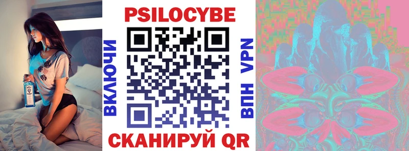 Галлюциногенные грибы GOLDEN TEACHER  магазин продажи наркотиков  Ивдель 